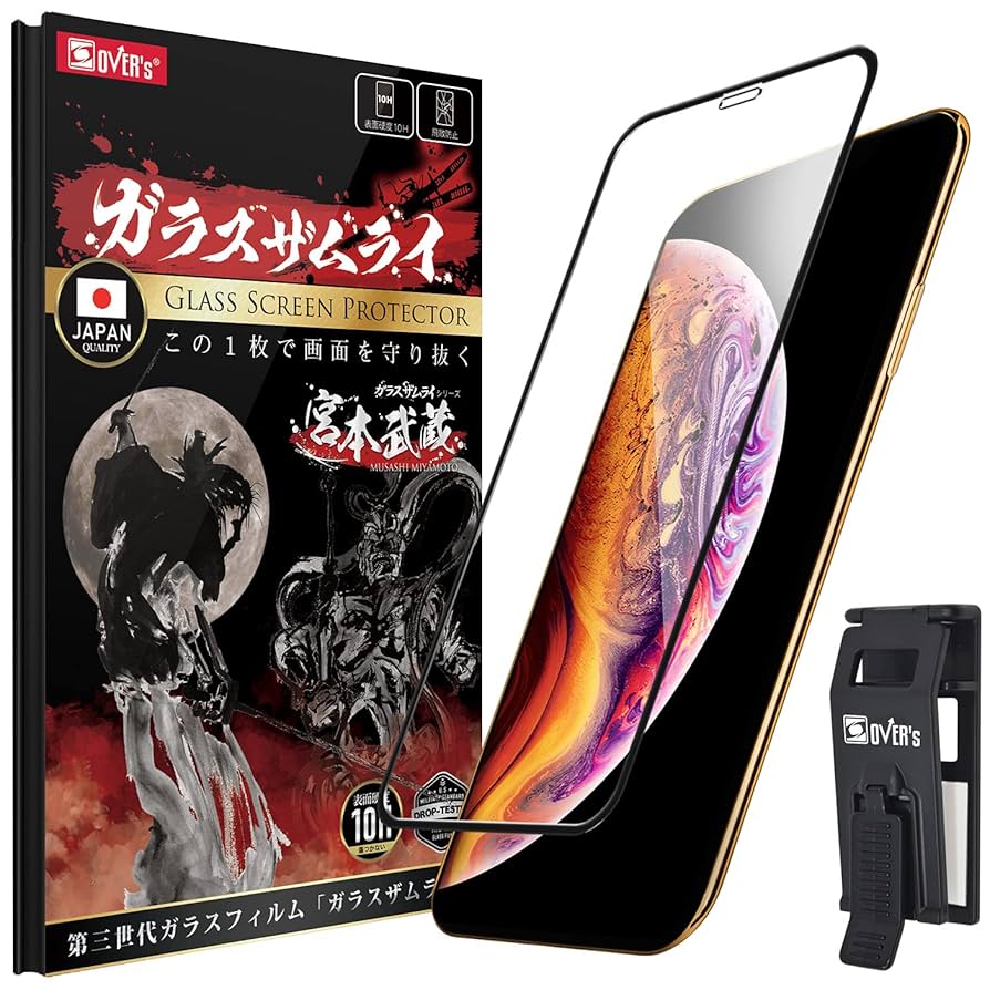 iPhone - iPhone10S 64G 格安　ガラスフィルム　液晶ヒビあり iPhone XS 【強化ガラス】 iPhoneXs / X ガラスフィルム 保護